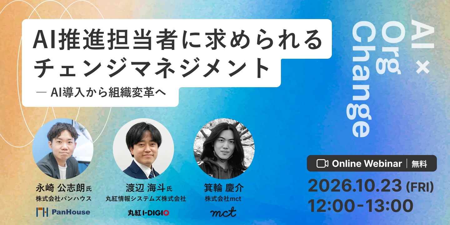 ai_promotion-1