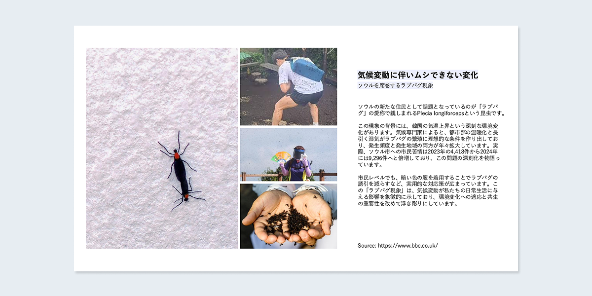 climate_adaptation2
