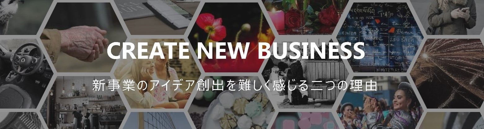 createnewbusiness_title2
