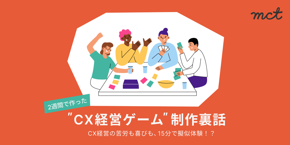 cxgame-1