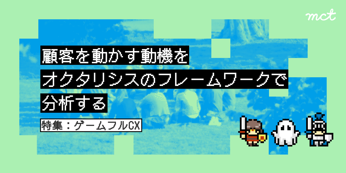 gamefication2@3x