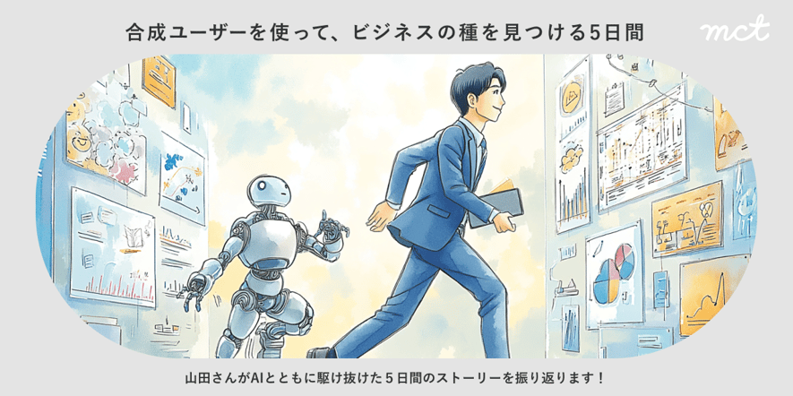 grobal_まとめ