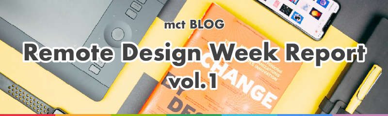 remotedesignweek