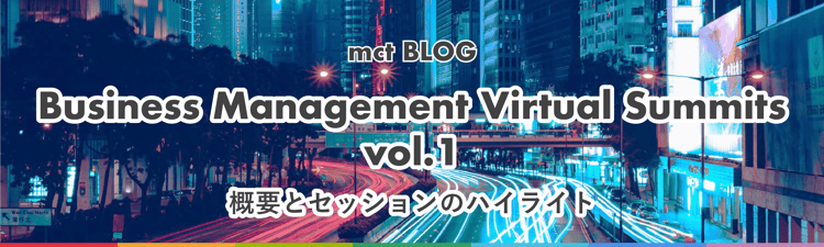 0615_Business Management Virtual Summits01