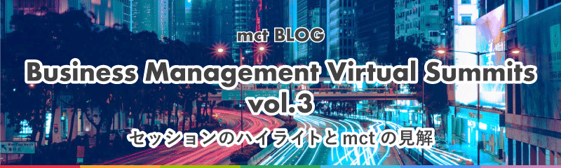 0615_Business-Management-Virtual-Summits03
