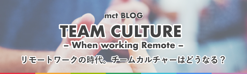 team culture