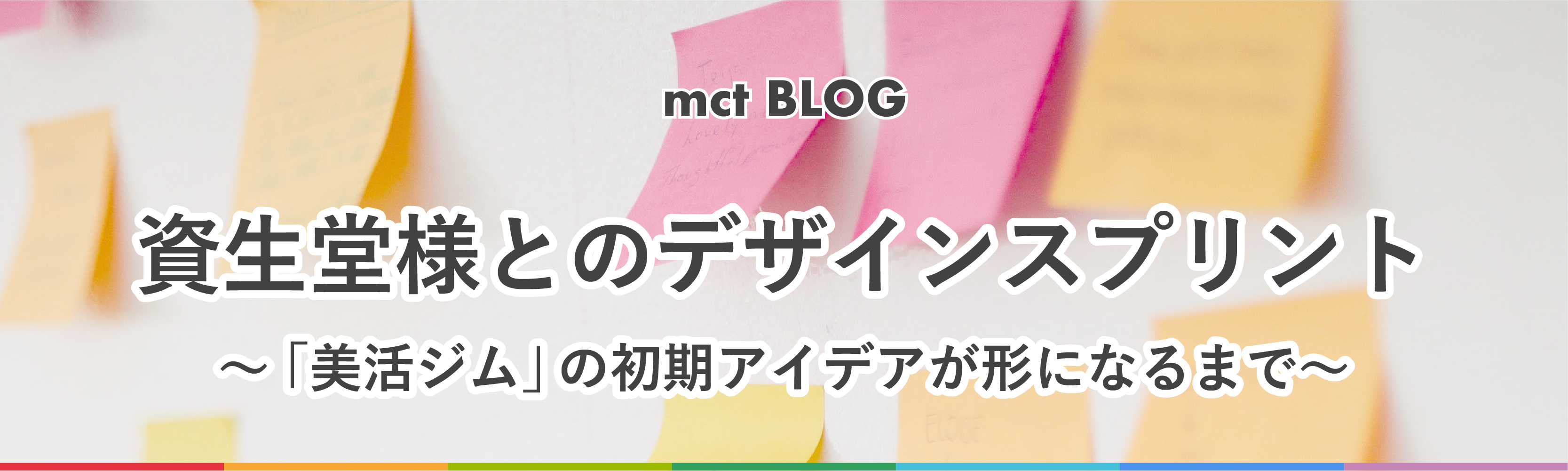 ヘッダー2