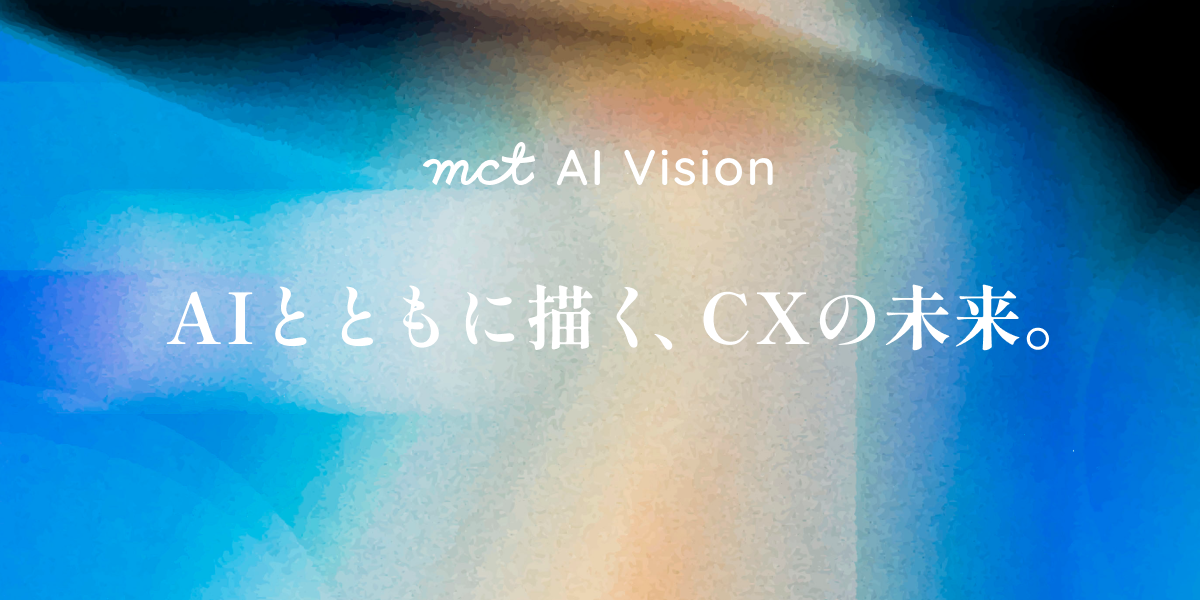 mct_AI Vision