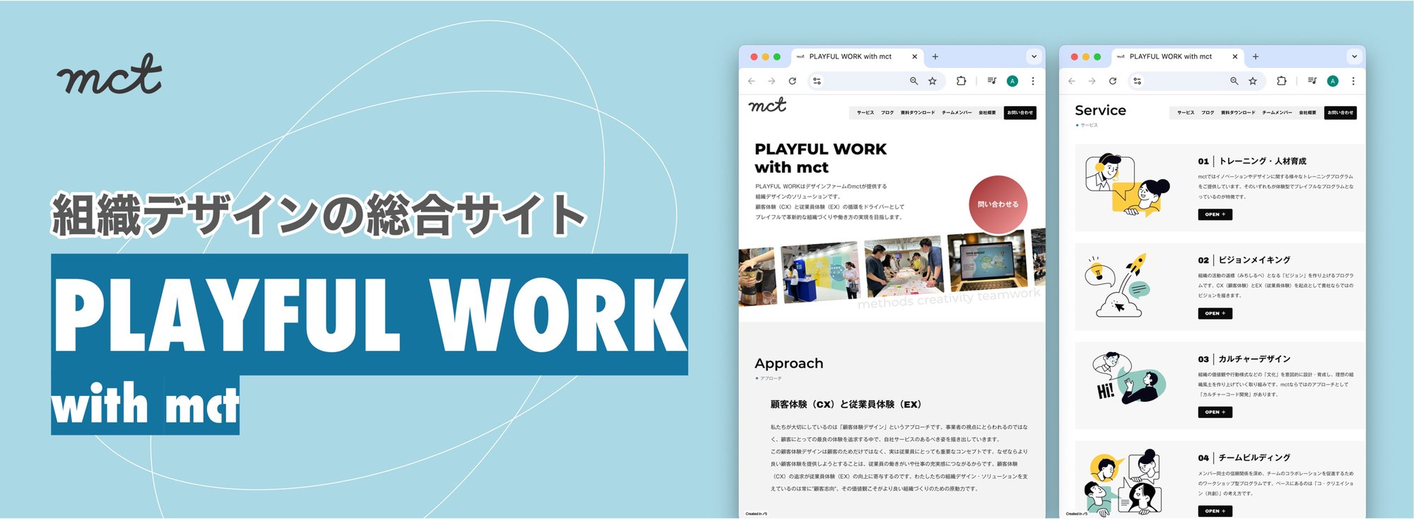 soshikiD_playfulwork