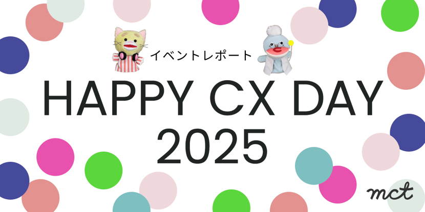 report_cxday