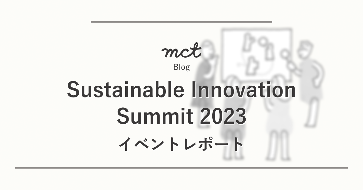 sustainable summit 2023