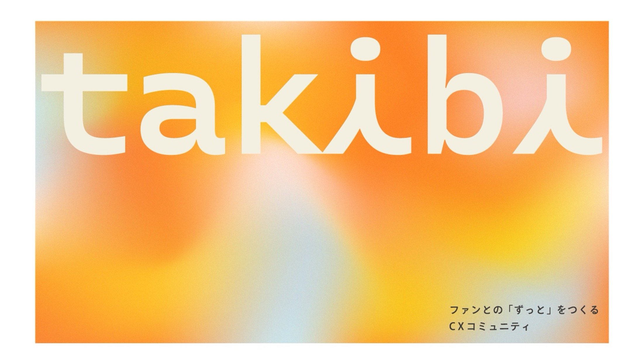 takibi02