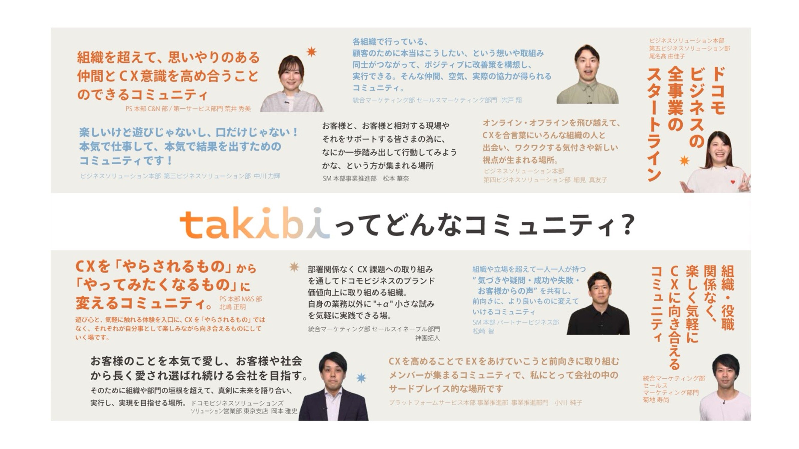 takibi03