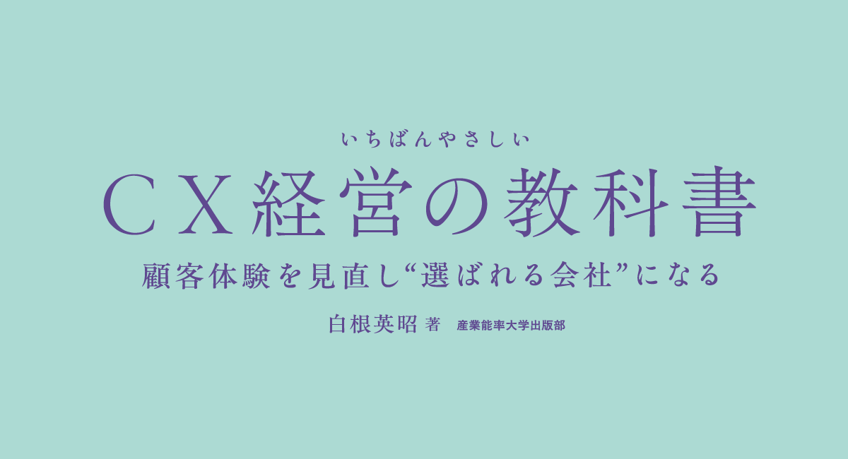 mct-blog_20250911_CXを専門とする新しいメンバーが入社しました！