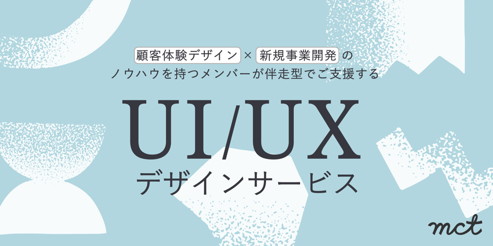uiux@2x