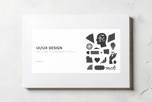 uiuxdl