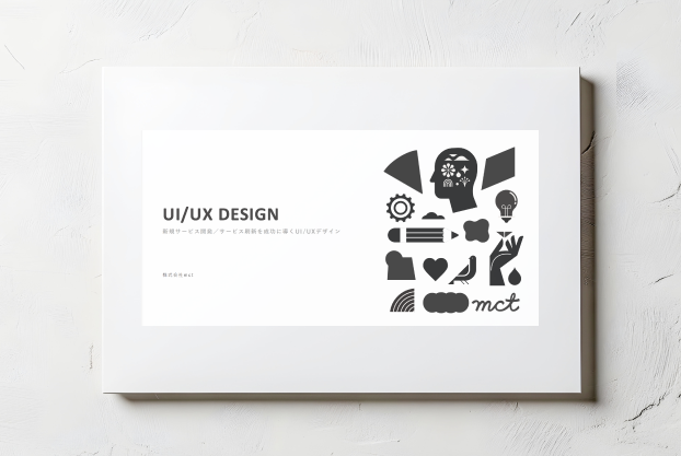 uiuxdl