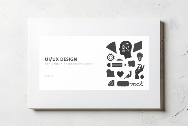 uiuxdl