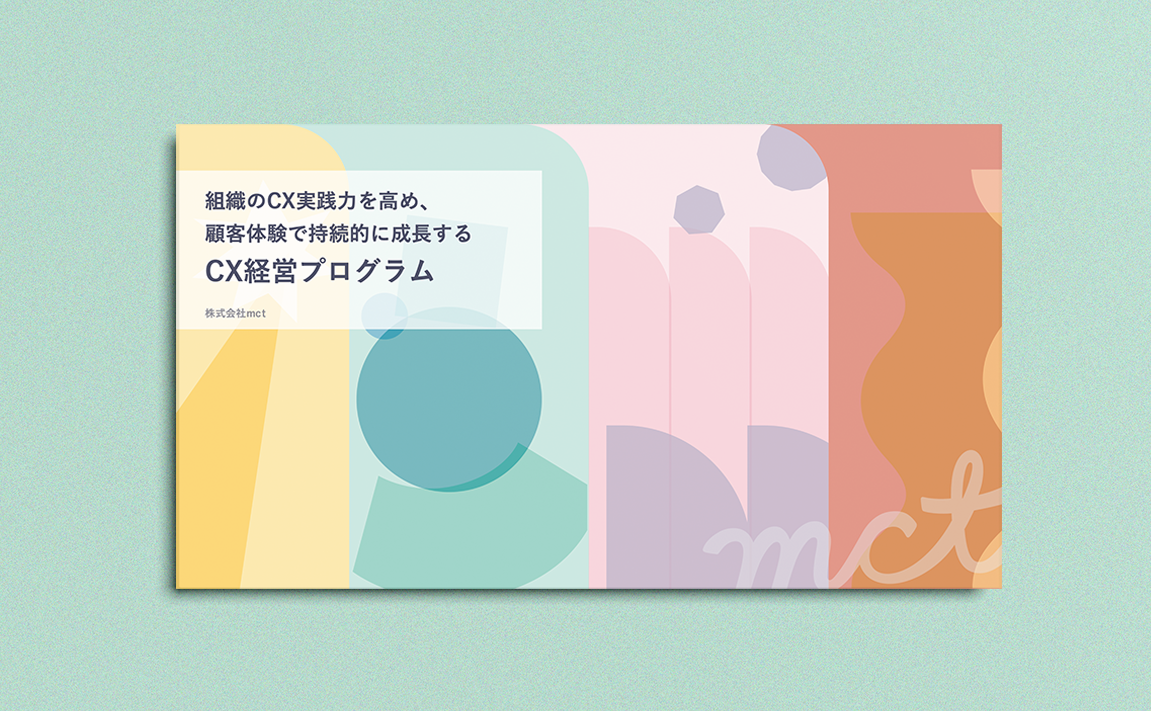 cxm_dl