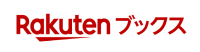 rakutenbooks